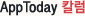 AppToday Ä®·³