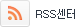 RSS ����