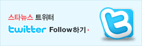 ��Ÿ���� Ʈ���� - Follow �ϱ�