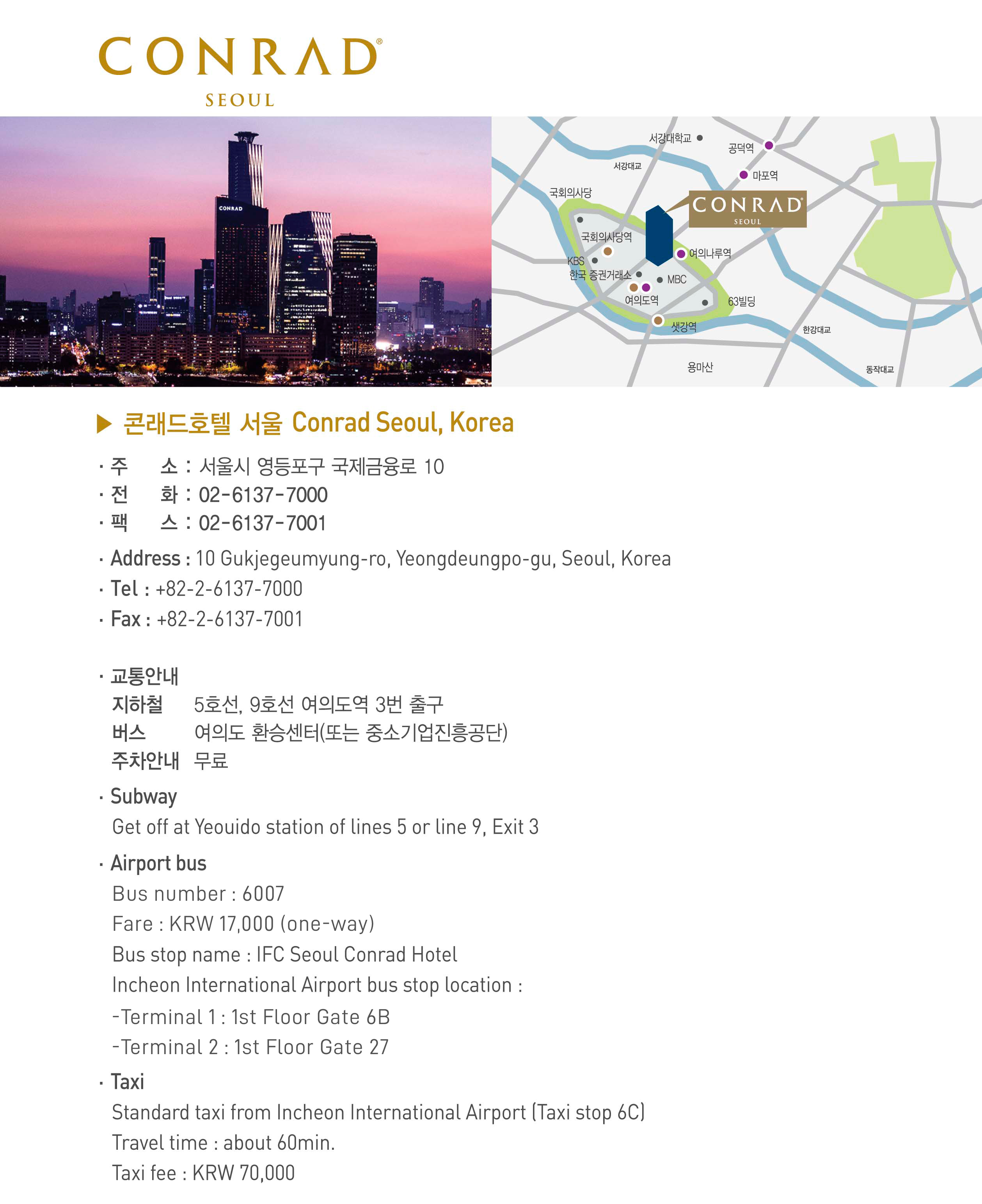 키플랫폼2024