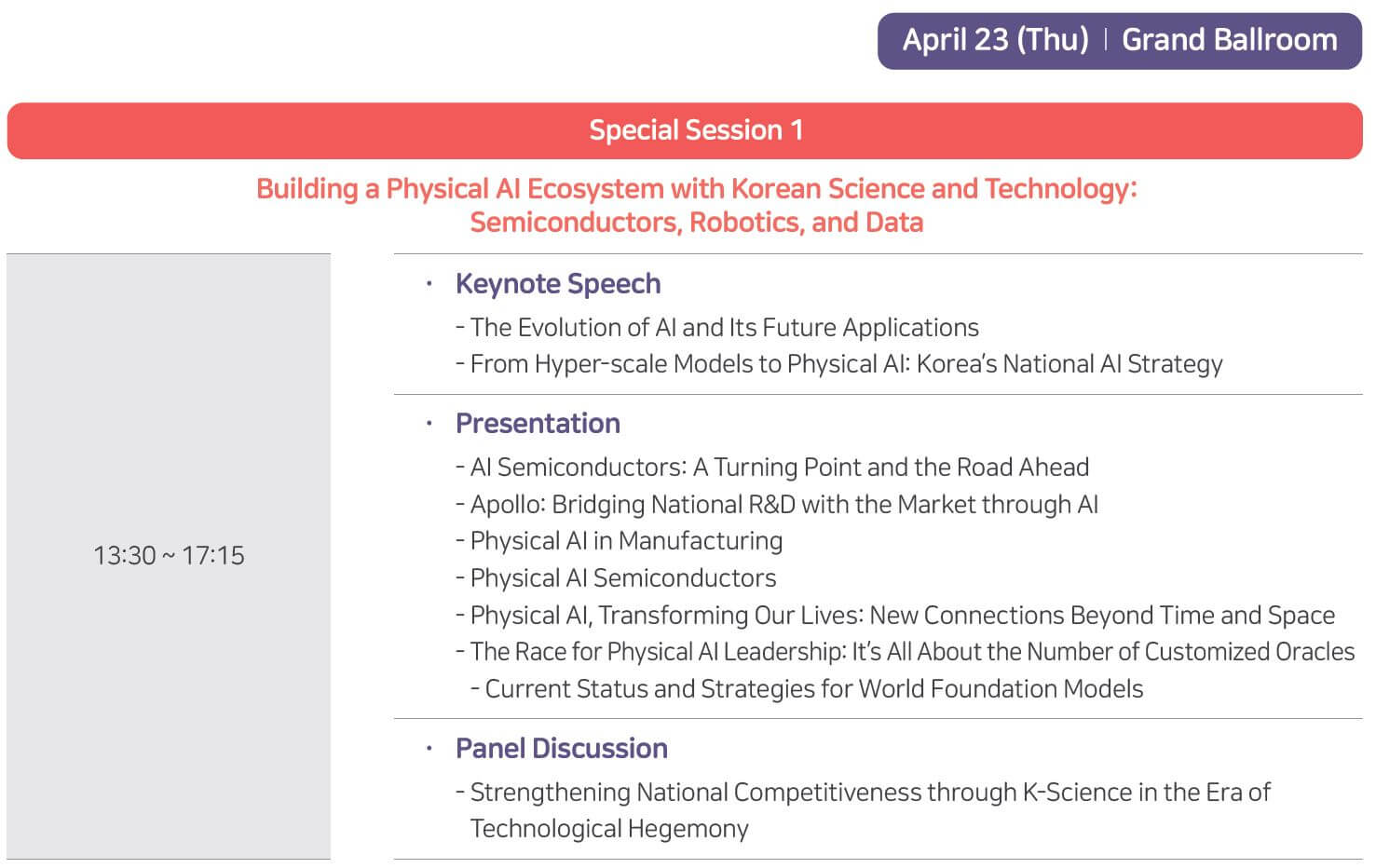 keyplatform2026