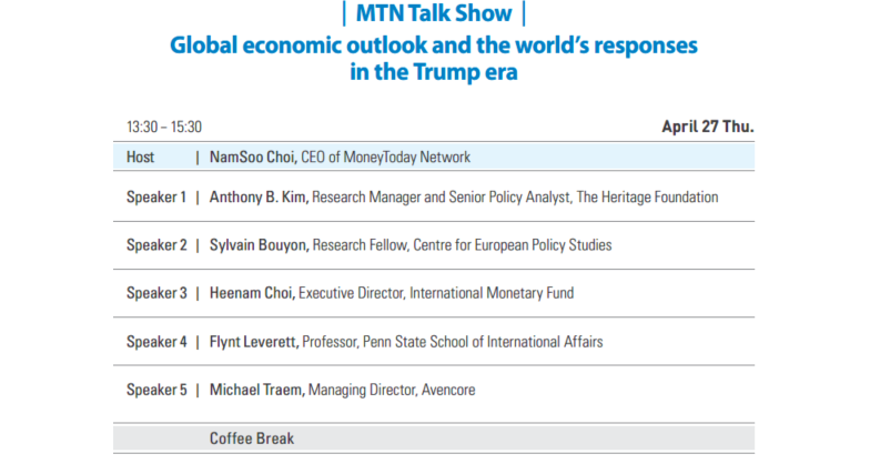 MTN Talk Show / Global economic outlook and the world's responses in the Trump era