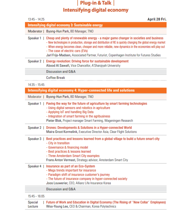 Plug-in & TALK / Intensifying digital economy