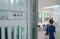 [지자체NOW]울주, 전 군민 대상 '1인당 10만원' 재난지원금 지급 시작