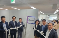 '세종시 인권센터’ 개소