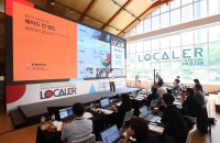 "로컬브랜드,백년가게·소공인 유형 소상공인 모여라"…지원사업 참여기업 모집