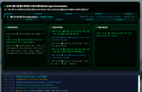 부산시, 공공업무 통합플랫폼 개발