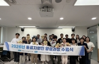 인천시, 정신질환자 회복 돕는 '동료지원인' 14명 양성