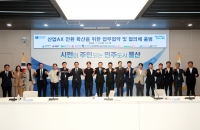 '글로벌 산업 AX 중심도시' 선언한 울산시… 3대 메가 프로젝트 본격 대응