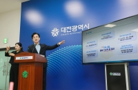 허리띠 졸라 맨 대전시, 