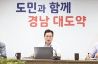 박완수 경남도지사 "진해 해군사관학교 타 지역 이전 재검토 필요"