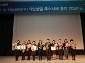 �ڸ����� ����뵿������, '���������Ű�� ���۷���'