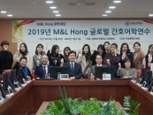 �������Ǵ�, M&L Hong �۷ι� ��ȣ���п��� �ߴ��