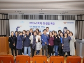 ������̹���, 2019�г⵵ 2�б� �롤â�� Ư�� ����
