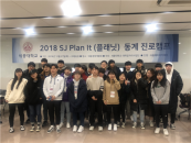 ������, 'SJ Plan It ���� ����ķ��' ������ ����