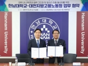 �ѳ���-�����������뵿û, �������� ü��