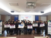 ���ִ�, 2019 KNU â��������ȸ �ǽ�