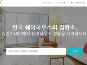 '�ְŸ� �Ѿ� ����� ��ȭ����'...�����Ͽ콺�� ��ȭ