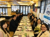 ���μ۴��, 2019 ���г� ���������� ���� ����ȸ