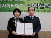 ������̹���-�ݵ����Ͽ콺&��Ƽ�濵�����ҿ� MOU ü��