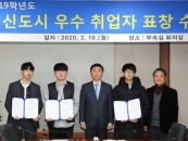 ���Ŵ�, 2019�� ���ŵ��� ����� ������ ��� �л� 13�� ����