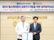 �ѹ��, �泲�뺴���� �������� ü��