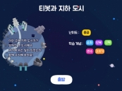 �ʵ��н��� '��ũƼ', ��̿� �ǿ뼺 ���� '�����ڵ�����' ������