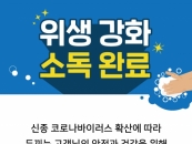 �γ�, ������ �� ���� ������ �濪 �ǽ�
