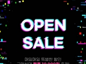 �ʿ���, '�α� ��ǰ SALE' �ű� �޴� ����