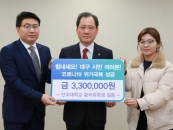 �ܱ��� �߱��� ���л�,  �뱸�ÿ� �ڷγ�19 ���� �غ� ���� ��Ź