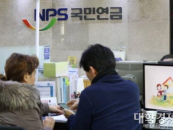 기사정보 유지 체크해제