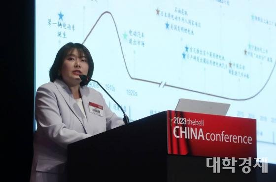 2023 더벨 차이나 컨퍼런스 /사진=김휘선 기자 hwijpg@2023 더벨 차이나 컨퍼런스 /사진=김휘선 기자 hwijpg@2023 더벨 차이나 컨퍼런스 /사진=김휘선 기자 hwijpg@2023 더벨 차이나 컨퍼런스 /사진=김휘선 기자 hwijpg@2023 더벨 차이나 컨퍼런스 /사진=김휘선 기자 hwijpg@2023 더벨 차이나 컨퍼런스 /사진=김휘선 기자 hwijpg@2023 더벨 차이나 컨퍼런스 /사진=김휘선 기자 hwijpg@2023 더벨 차이나 컨퍼런스 /사진=김휘선 기자 hwijpg@