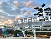 국립군산대, '2026년 민간주도 과학문화활동지원' 참여기관 모집